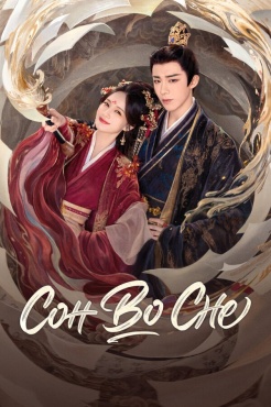 Сериал Сон во сне (2025) бесплатно